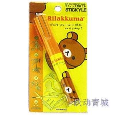 Japanese stationery StickYLE cartoon series portable scissors pen scissors student scissors