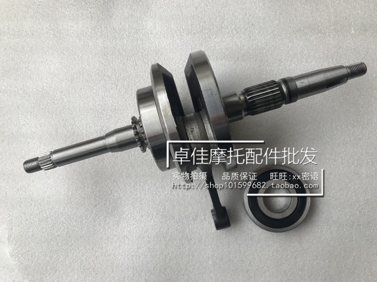 Apply to the five sheep Honda WH 125T-3-5-5A Grand Princess Jiaying Happy and Beautiful Crockshaft assembly