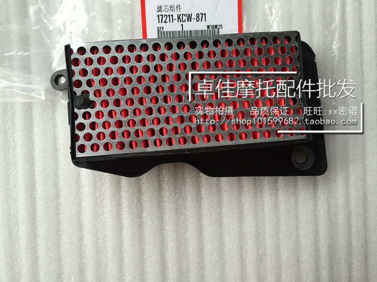 Suitable for Wuyang Honda WH125LZ old grand princess 125 KCW125 air filter filter