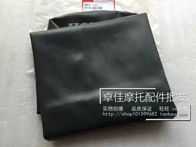 Suitable for Wuyang Honda WH100T Little princess joy Youyue sunscreen cushion foreskin cushion extra thick type