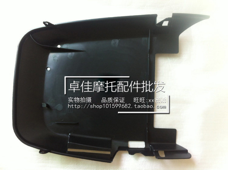 Suitable for Wuyang Honda WH100T-A-H-F-G Little Princess joy Youyue bottom shield under the chassis bottom shield