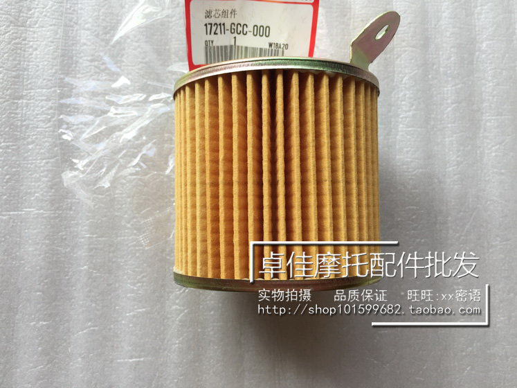 Suitable for Wuyang Honda WH100T-A-H-F-G Little Princess Joy Youyue Air Filter Filter