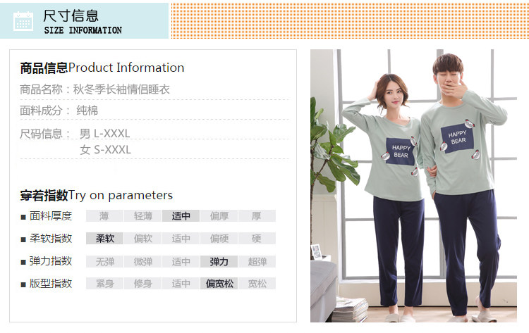 Pyjama mixte OTHER   en Coton à manches longues - Ref 2988409 Image 8