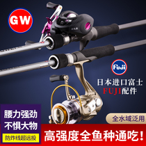 Light Wai Road Subpole Suit Complete With Water Drop Wheel Far Throw Pole Marine Rod ML Tuning Straight Shank Spinning Wheel Road Subpole Teething
