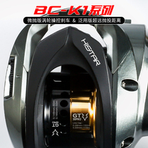 Hasda water drop wheel High speed ratio Ultra-light universal black anti-explosion line micro-thing ultra-long throw Luya water drop wheel