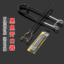 Stainless steel black fish opener Thunder frog hook picker Luya hook picker set Lei Qiang fishing gear supplies