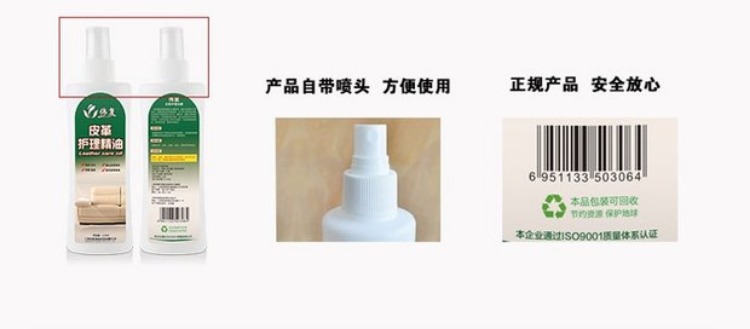 xi đánh áo da đen Weifu chăm sóc da tinh dầu da chăm sóc da tinh dầu túi kính bảo trì đại lý sửa chữa da - Nội thất / Chăm sóc da nước lau giày trắng