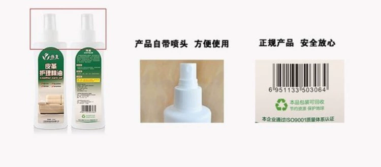 Weifu chăm sóc da tinh dầu da chăm sóc da tinh dầu túi kính bảo trì đại lý sửa chữa da - Nội thất / Chăm sóc da kem dưỡng túi da	