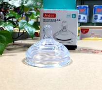  Aiwei wide mouth pacifier Straw pacifier one-piece extra wide caliber simulation breast milk pacifier can it be a pacifier