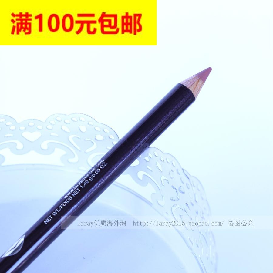 现货 美国正品Laura Mercier 唇线笔 口红笔 naked裸色 正装无盒