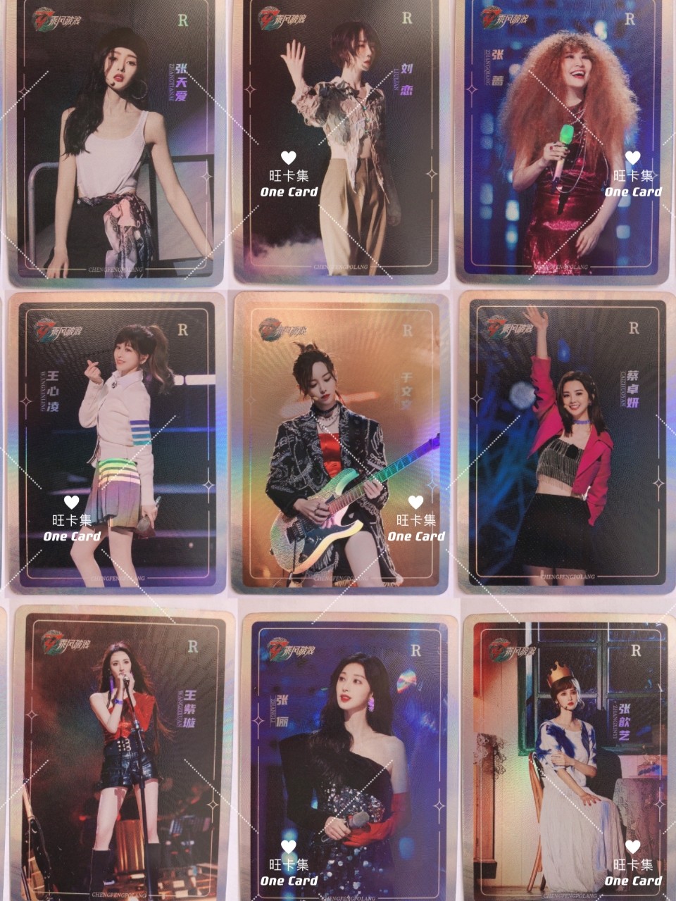 乘风破浪的姐姐 姐姐典藏卡 乘風破浪的姐姐3 芒果官方典藏卡齊溪