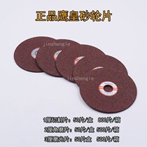 Hawk - Rock - Grinding machine grinding slice - 1 cm slice 2 cm grinding slice 3 cm