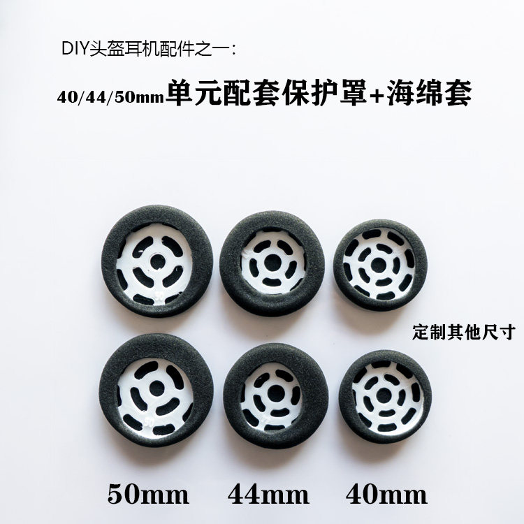 Safety Helmet Headphone Upgrade 30 30 40 44 50mm 50mm Face Cover Unit Bed Bag Cover Sponge Cover Customizable head-style