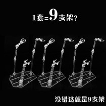 9 bracket soul STAGE ACT5 Soul bracket SHF Wandai ROBOT soul mythology Transformers Models