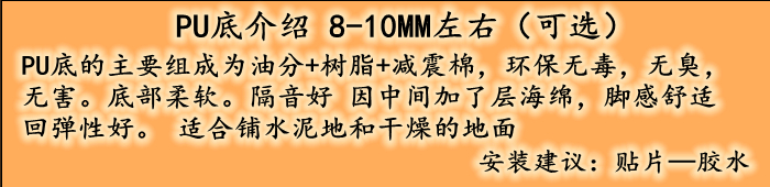 Trộn và kết hợp PVC khâu văn phòng vuông thảm billiard phòng cờ vua và thẻ kho phòng ngủ thảm dày chống cháy mặc