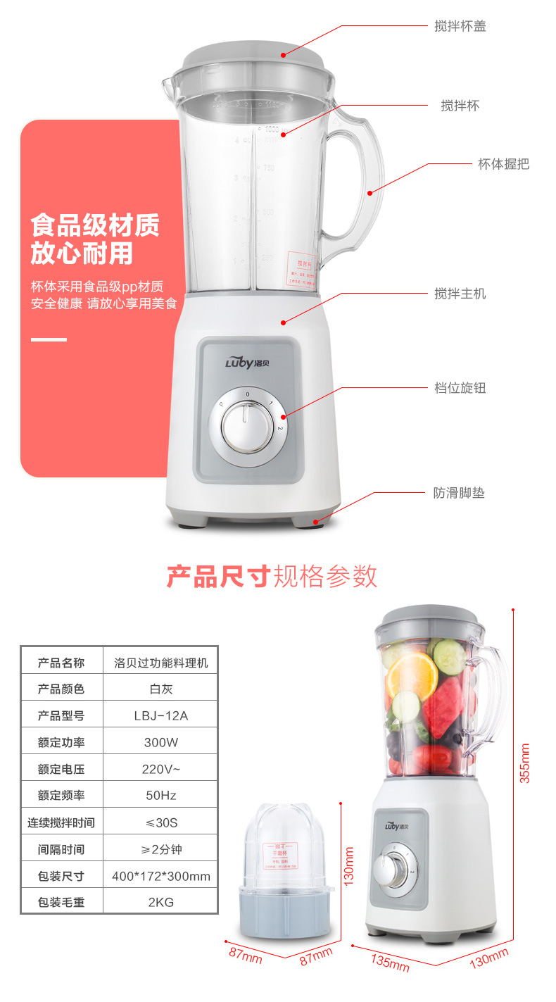 máy ép cam bằng tay Máy ép trái cây bôi trơn / lobee LBJ-12A Nước ép tươi, dễ nghiền, xay nhanh đa chức năng máy ép savtm