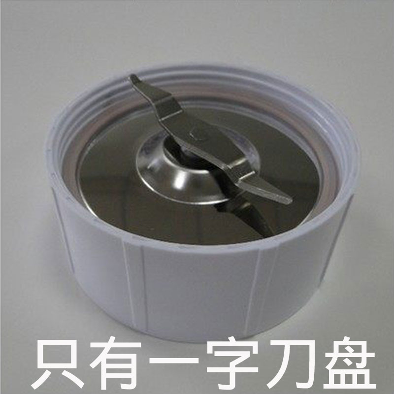 Luby Lobe LBJ-625A-1L 625A 625C 625EY Universal Lobe cooking machine original knife plate