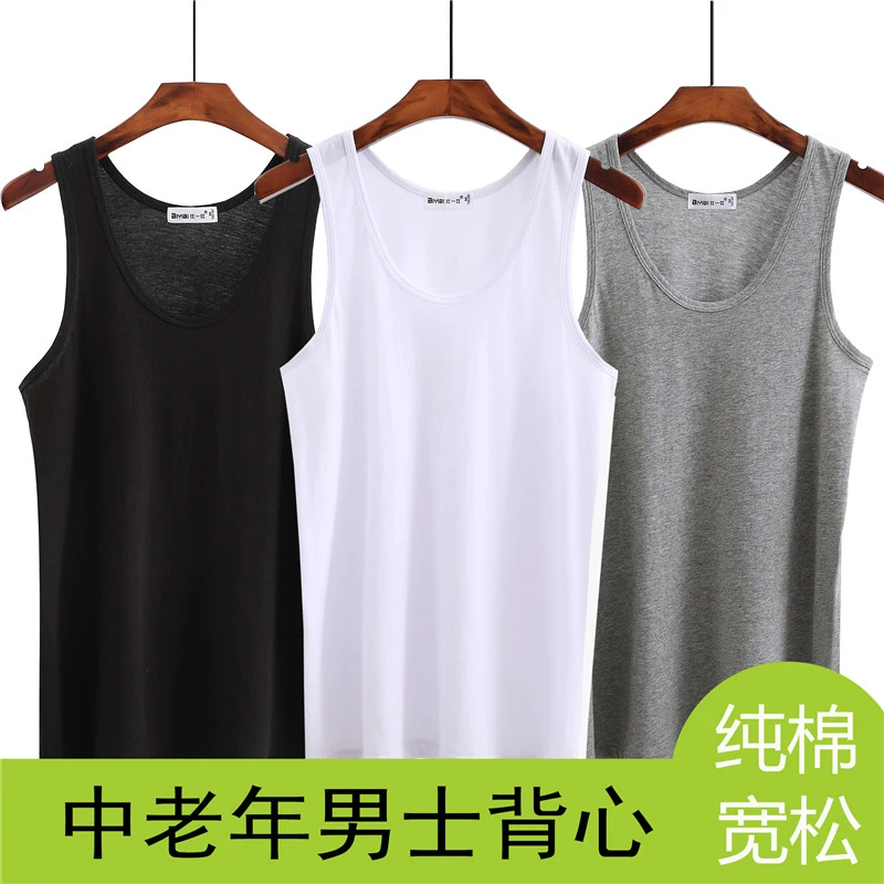 Vest mùa hè trung niên và người đàn ông lớn tuổi áo sơ mi cotton rộng đồ lót kích thước lớn cơ sở quần lót trắng lót nam - Áo vest