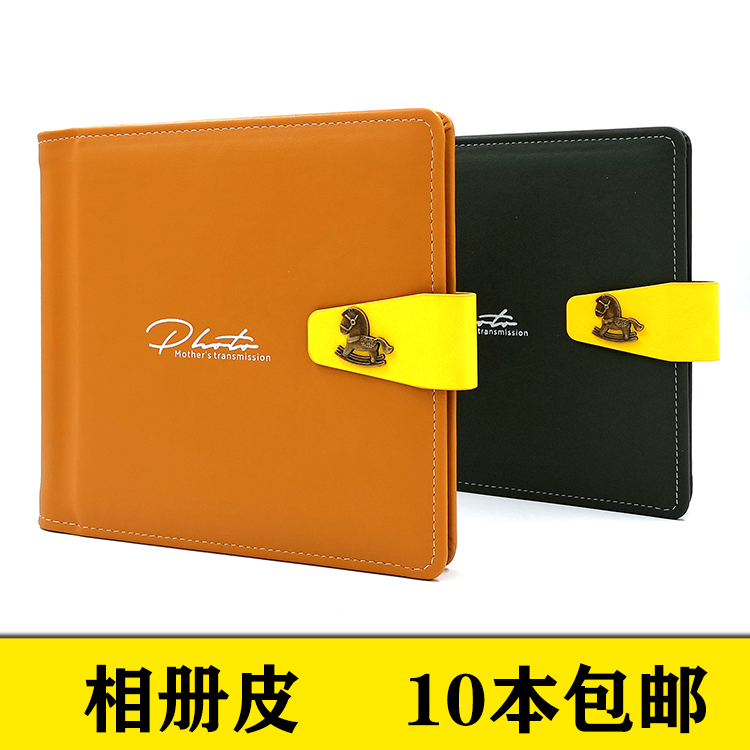 Children's Capsule Photo Album Cover for Case-covered Baby Cartography Cover