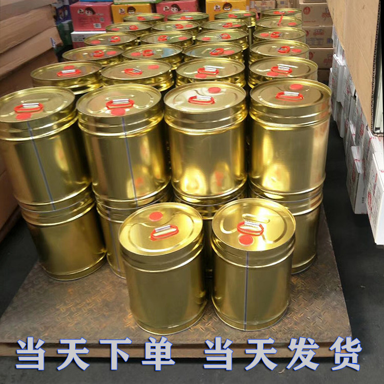 Light-curing resin glue Douyin crystal porcelain painting High-level translucent 18KG flat uv photo special polyester film push roll