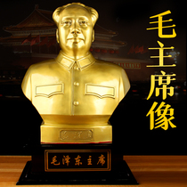 Chairman Mao bronze statue pendulum like brass office living room home decoration half Mao Zedong ornaments large