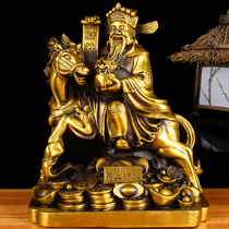 Copper right now God of Wealth ornaments Copper God of Wealth