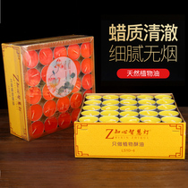 Natural ghee lamp for Buddha lamp Home long Ming lamp for Buddha lamp 100 4 hours smokeless scented candle