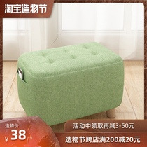 Small stool Household strong and durable family fashion living room sofa stool net black tea a few low stools for shoe stools Cute small