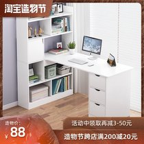 Desk Simple home student bookshelf combination High school student bookcase one-piece computer desk Small apartment narrow adult study