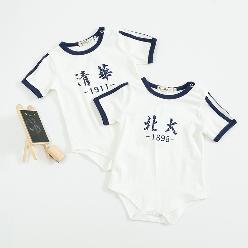 2021 newborn baby even body pure cotton clothes male and female baby Qinghua Peking University short sleeve elastic shoulder buckle bag farted