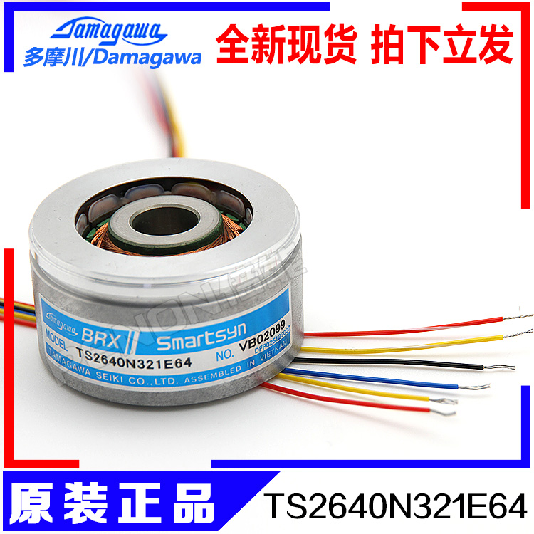 New original TS2640N321E64 Tamagawa 1321 resolver TS2620N21E11