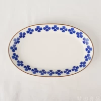 10 -INCH DISC 25.8*16
