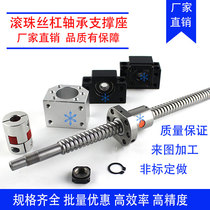 Ball screw bearing support seat BKBF10 12 15 17 20 25 30 35 40 End processing drawings