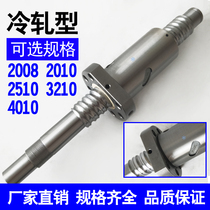 The ball screw nut set btwe BTWP1204 1210 1510 1516 1520 1605 1610