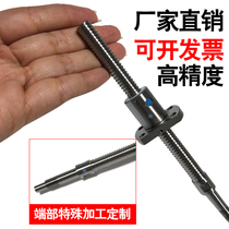 Ball screw screw 1001 1002 1002 5 1003 1004 1010 ground ball screw set