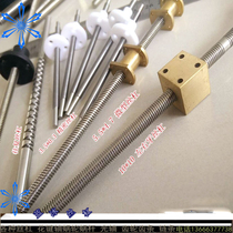 1406 1606 2008 2508 Two-end two-wire screw screw 2810 screw threaded rod spot