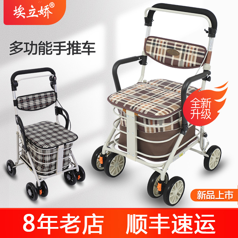 Ellijiao elderly trolley can sit on a light folding old man's trolley four-wheeled shopping cart