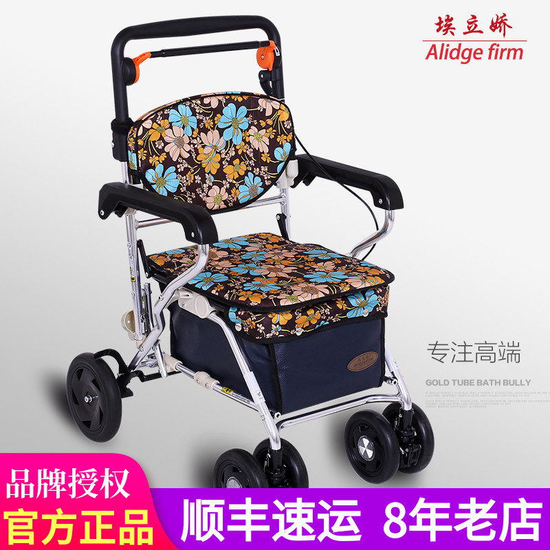 Elijiao elderly trolley Elderly shopping cart can sit lightweight four-wheeled foldable portable driving assistance adult scooter