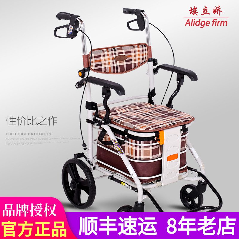 Elijiao elderly shopping cart Elderly trolley can sit lightweight folding adult scooter Portable vegetable shopping cart Small pull cart