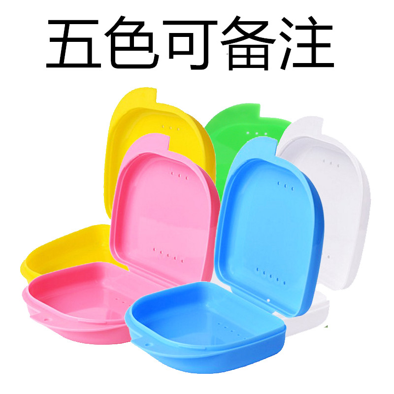 Orthodontic retainer box can be installed flat guide jaw pad, etc clean and hygienic