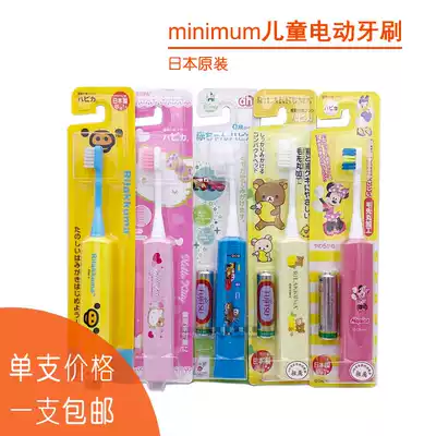 Japan minimum imported infant and child electric sonic toothbrush brush head super soft hair 1-3-6-12 years old