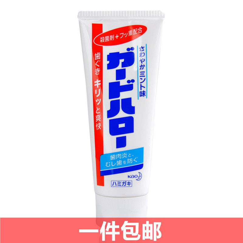 Japan imports flowers king anti-tooth whitening toothpaste to remove mouth odor removal tooth scale 165g