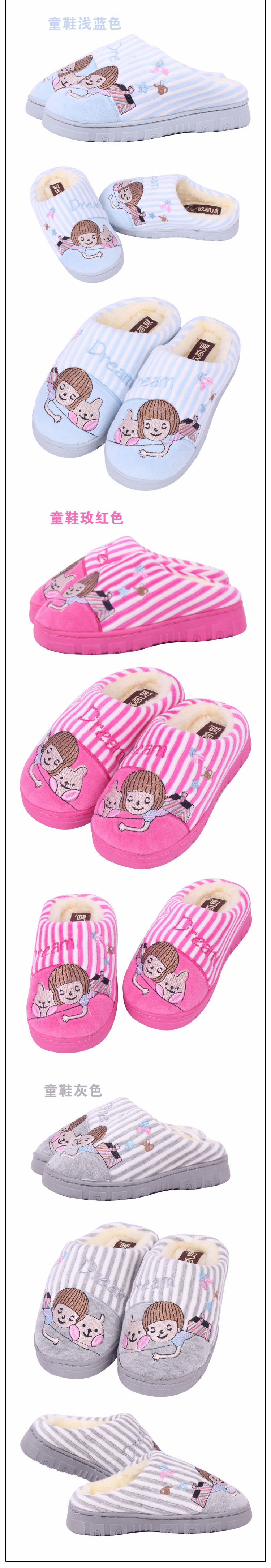 Pantoufles enfants en coton pour hiver - Ref 1036596 Image 11