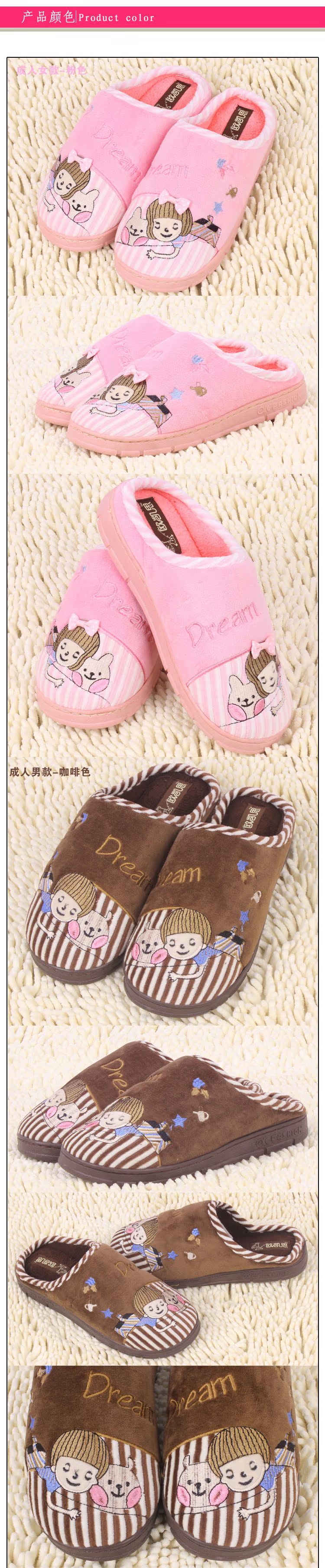 Pantoufles enfants en coton pour hiver - Ref 1036596 Image 9
