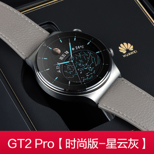 正品华为手表Watch GT2 Pro运动智能蓝牙通话防水ECG心电图采集3