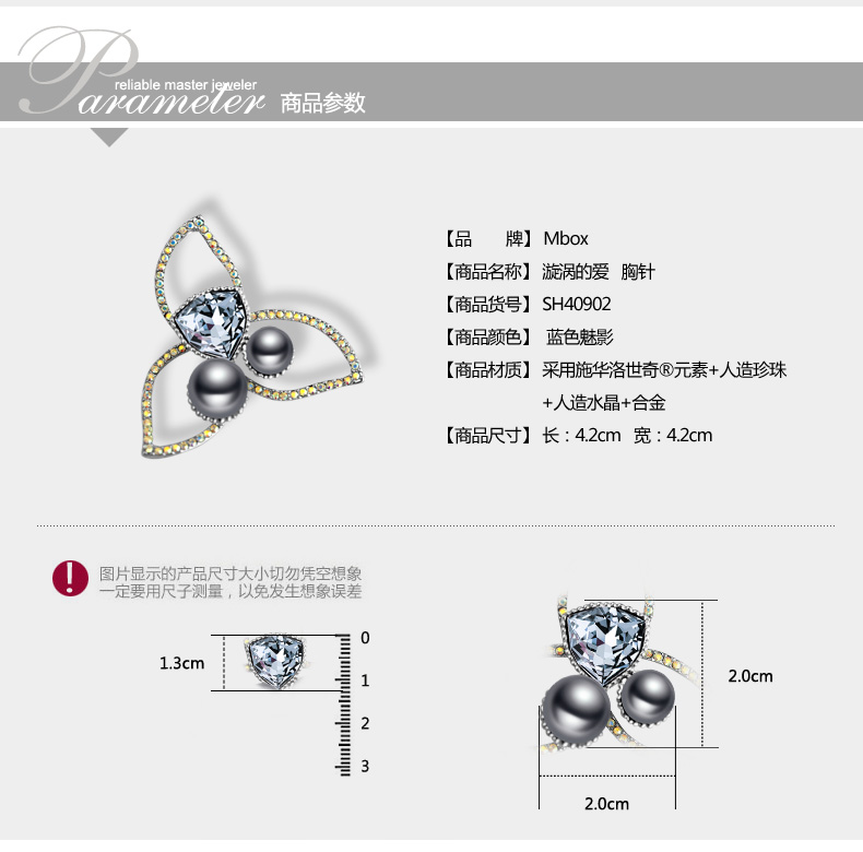 Broche femme MBOX en cristal autrichien - Ref 1177093 Image 9
