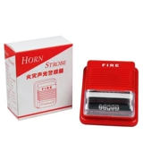 Songjiang Yun'an Fire Sound Light Alarm Alarm Adard Adder может быть закодирован DC24V тревожный колокол Universal подлинный