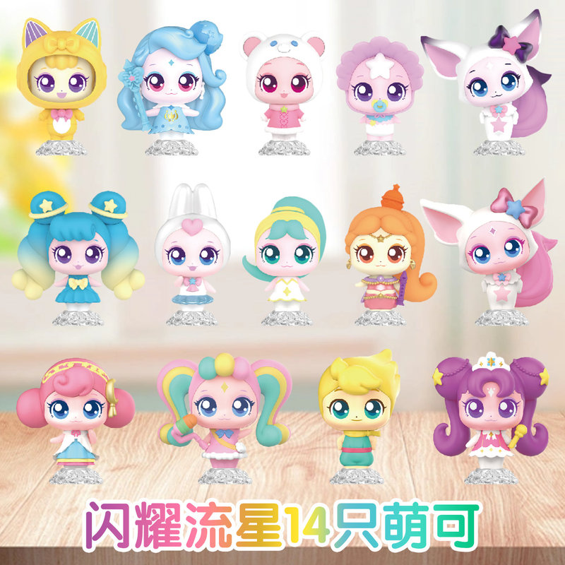 Shining Meteor 14-Piece Set of Adorable Blind Box Toys: Hula Bear, Kissable Children's Toy, Bunny Plush, Mischievous Fox