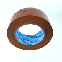Seal box adhesive tape Taobao express special warning language packing seal case with seal rubberized rubberized paper beige yellow
