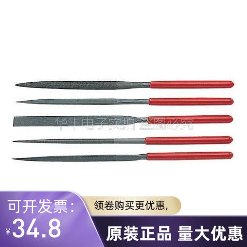 Taiwan original Baogong ProsKit 8PK-605L precision small file (5 sets) file set